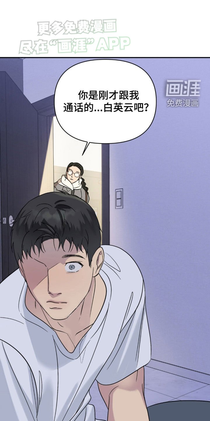 第14章：你还没走