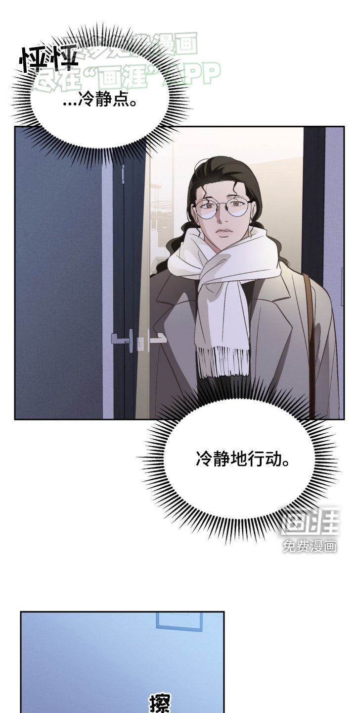 第15章：翅膀硬了