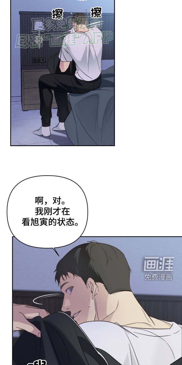 第15章：翅膀硬了