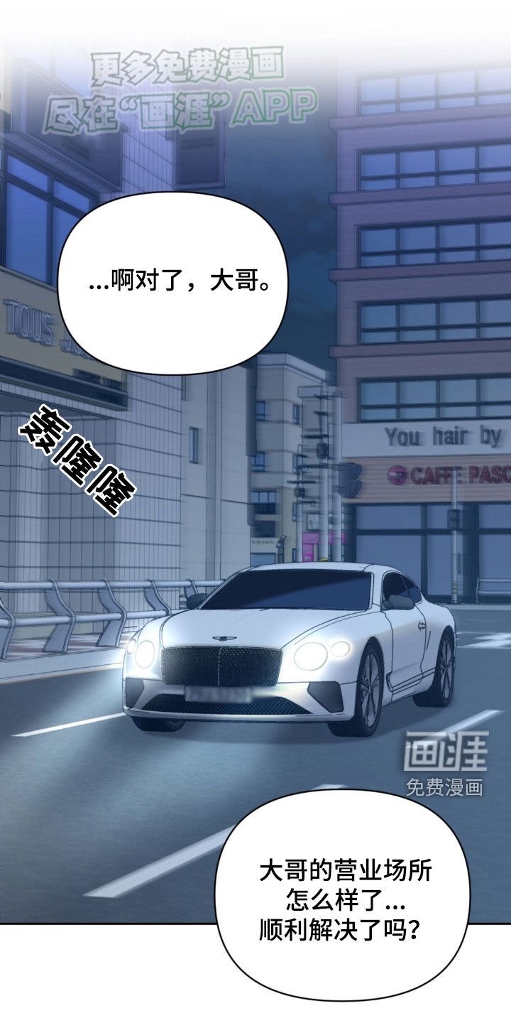 第15章：翅膀硬了