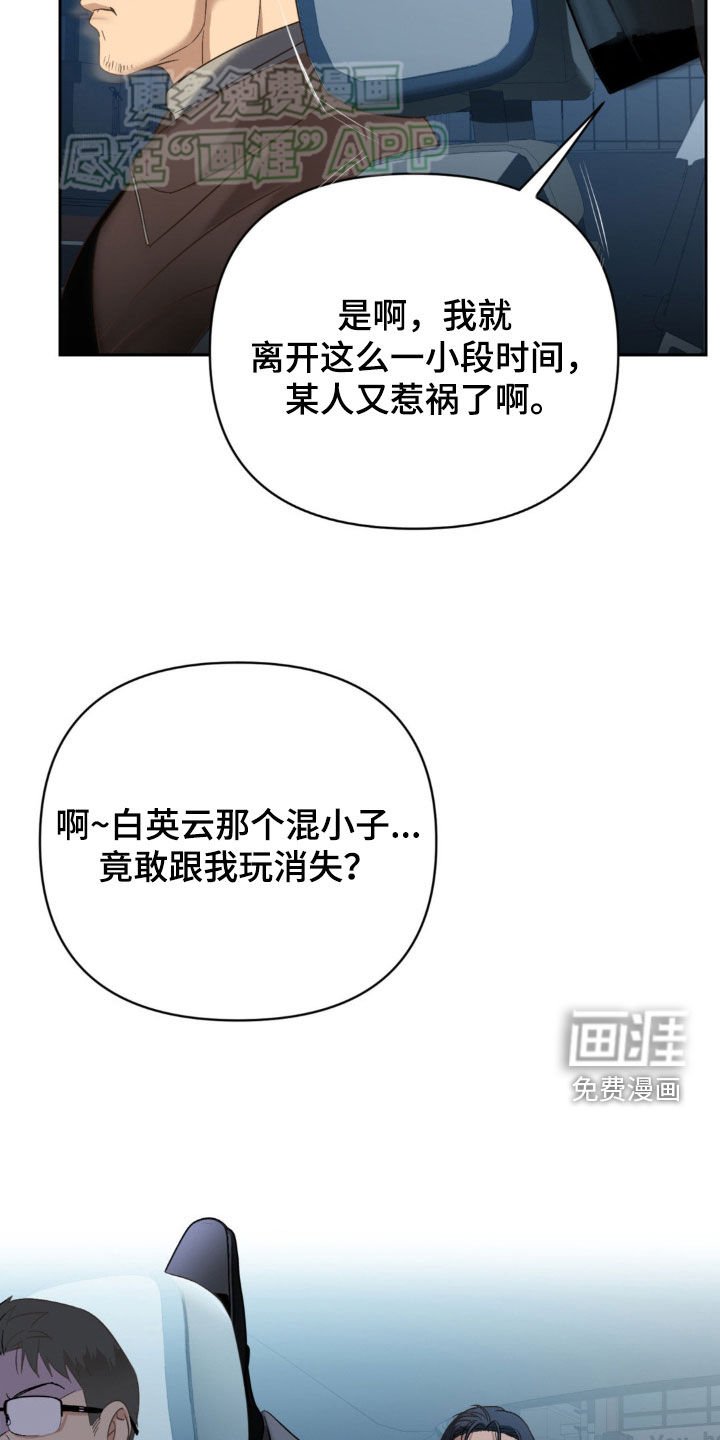 第15章：翅膀硬了