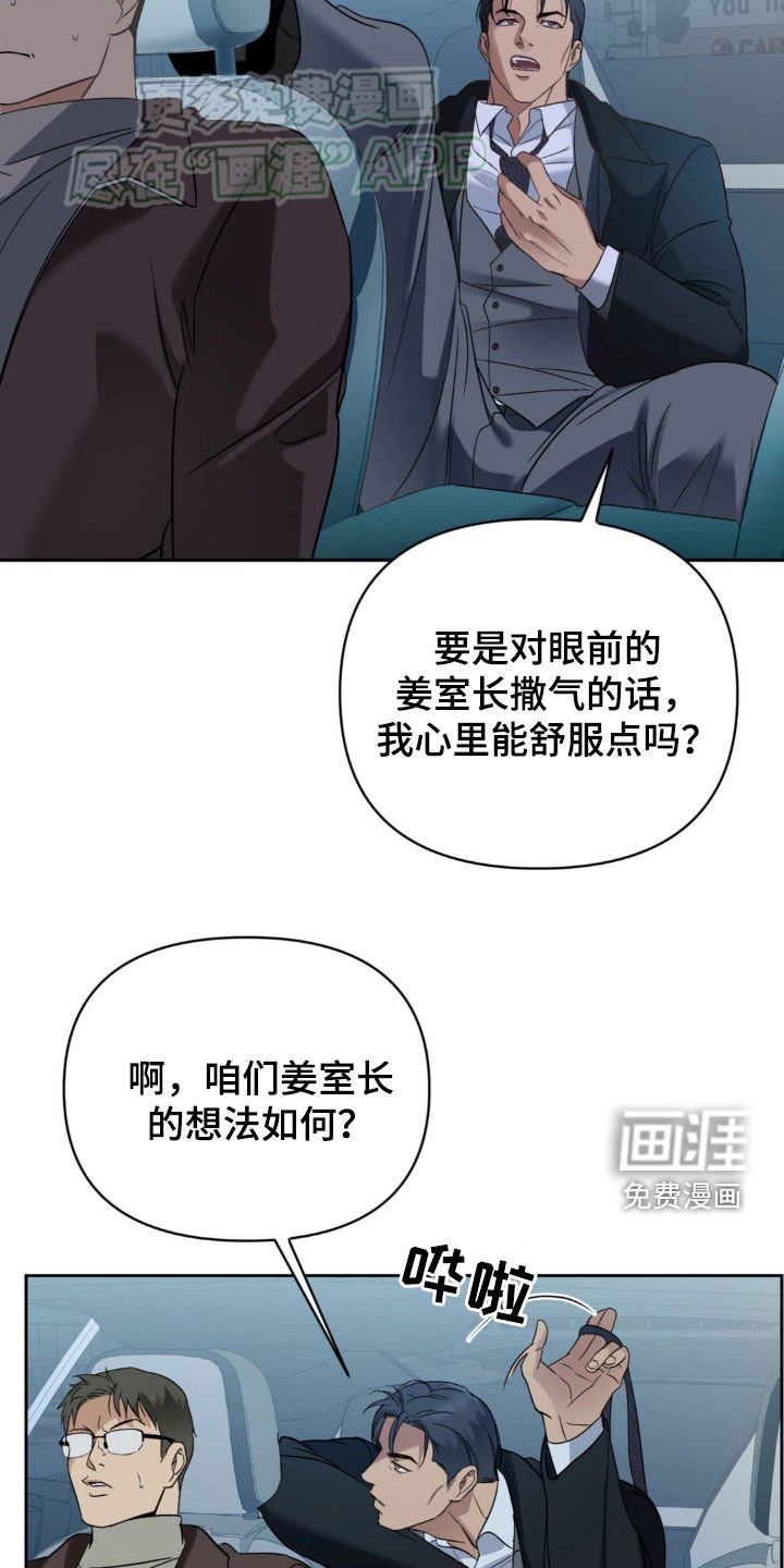 第15章：翅膀硬了