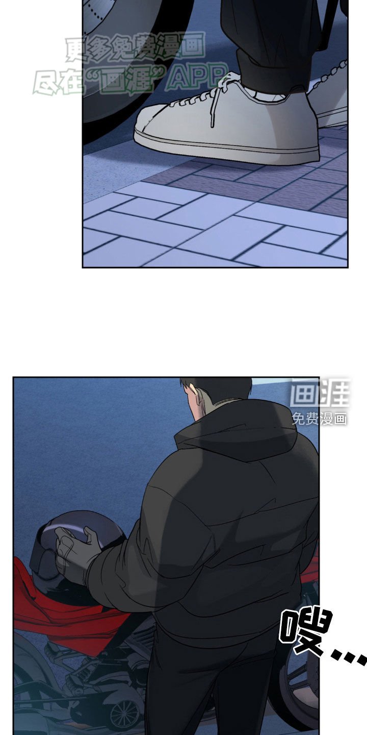 第15章：翅膀硬了