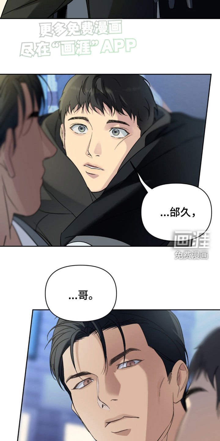 第15章：翅膀硬了