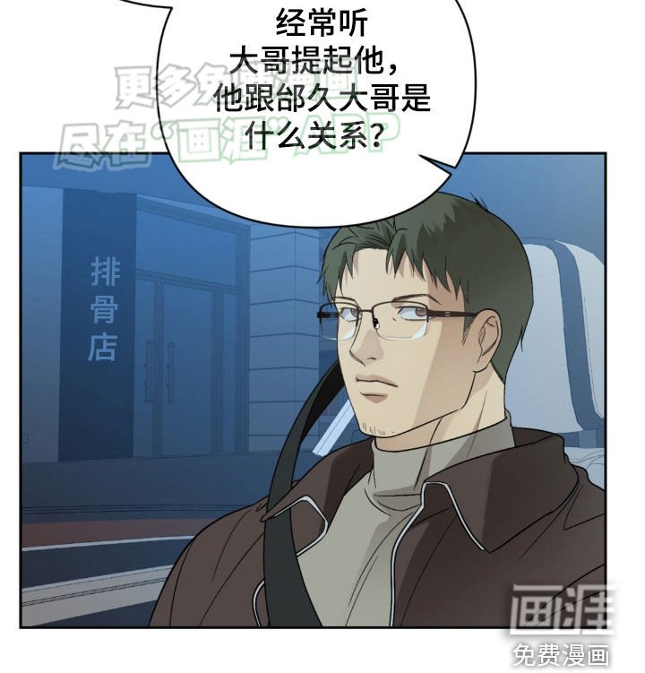 第15章：翅膀硬了