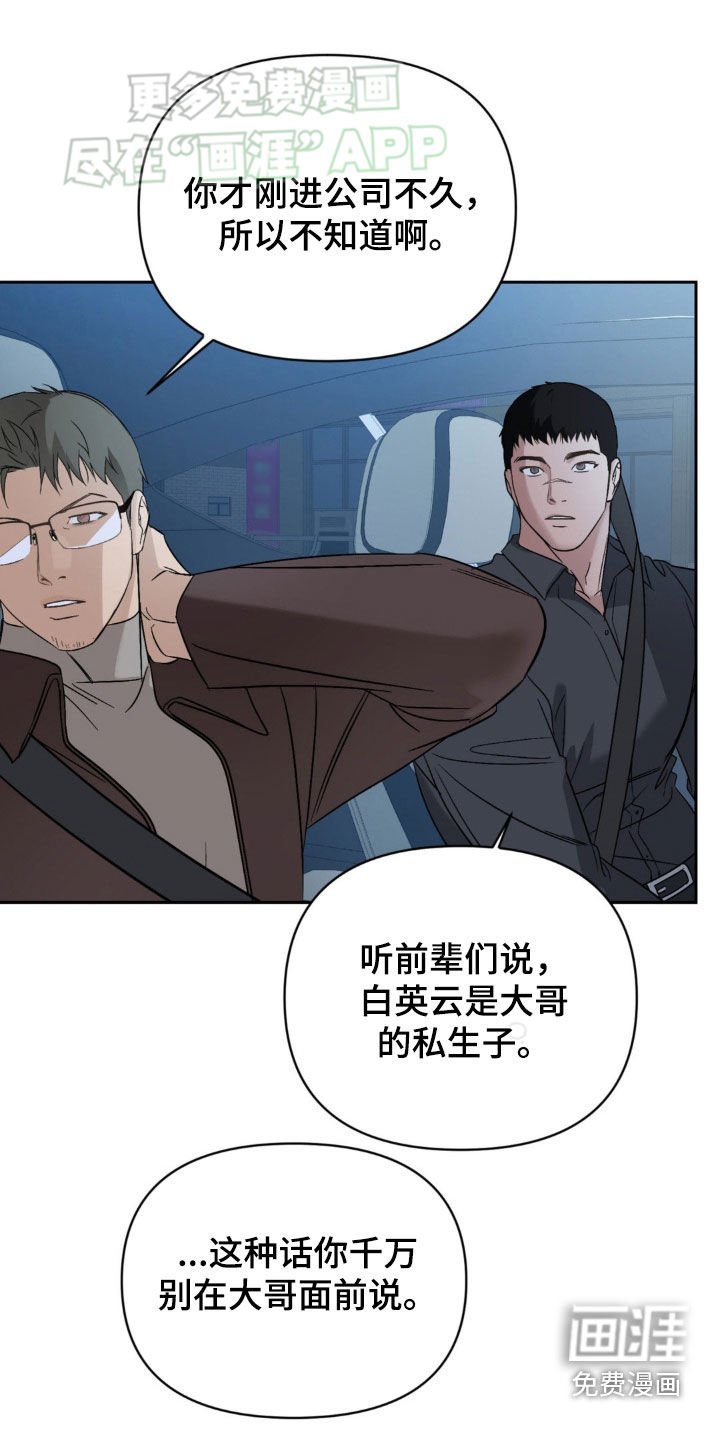 第16章：依旧还记得