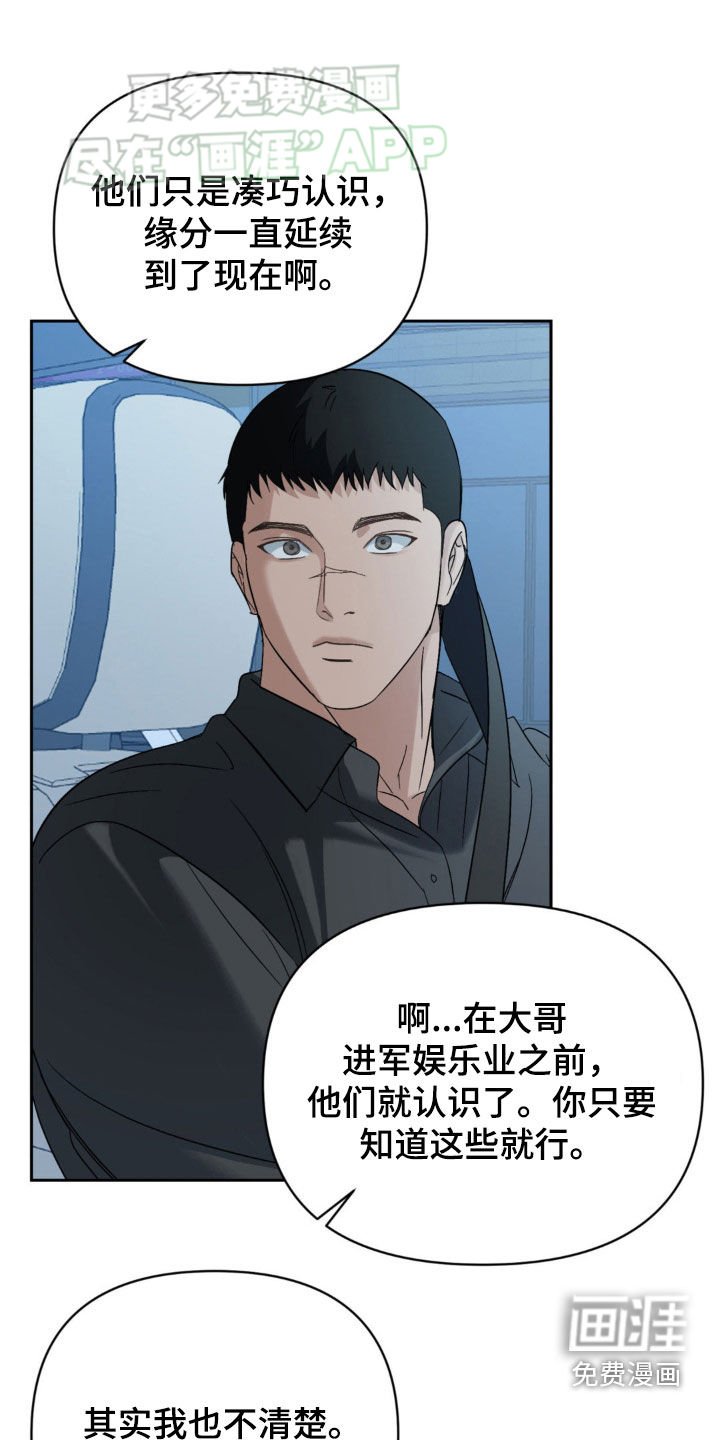 第16章：依旧还记得