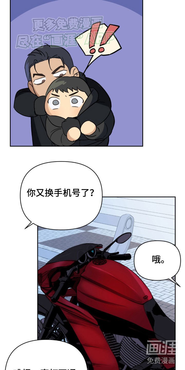 第16章：依旧还记得