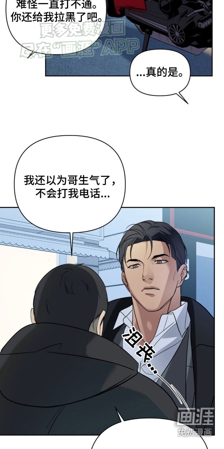 第16章：依旧还记得