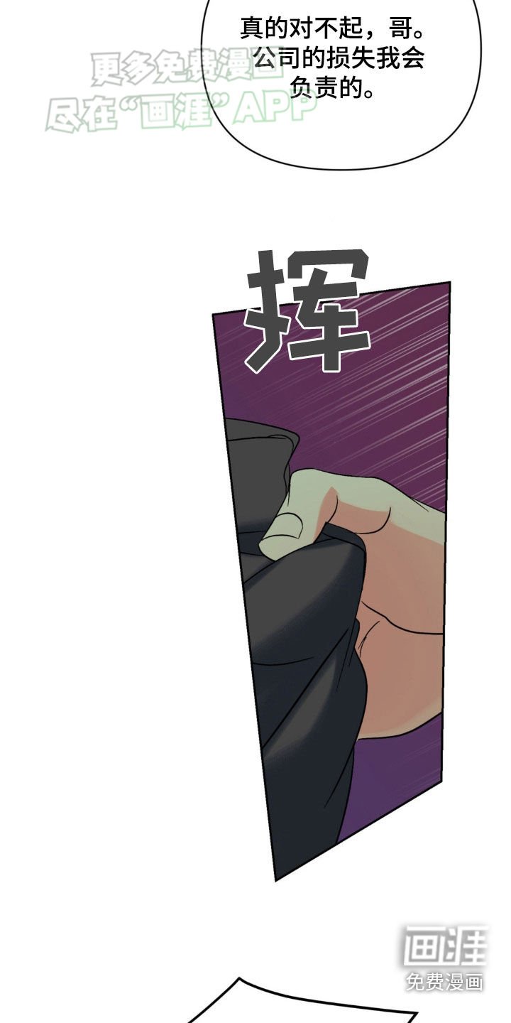 第16章：依旧还记得