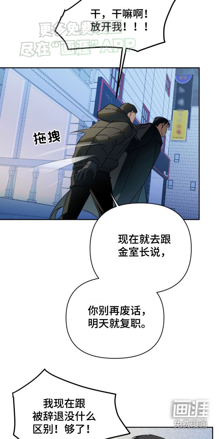 第16章：依旧还记得
