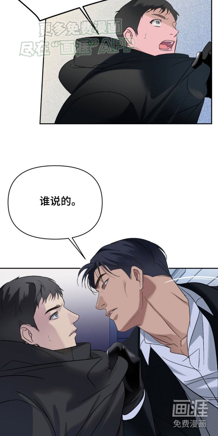 第16章：依旧还记得
