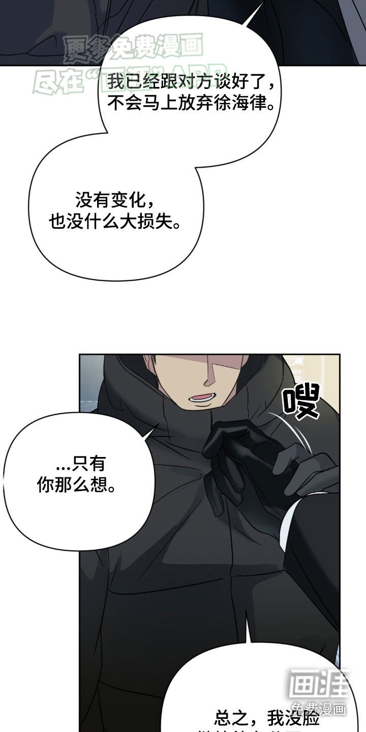 第16章：依旧还记得
