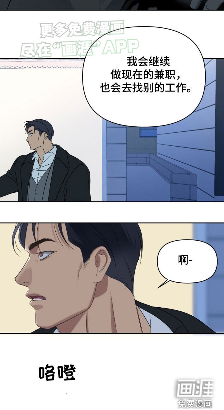第16章：依旧还记得