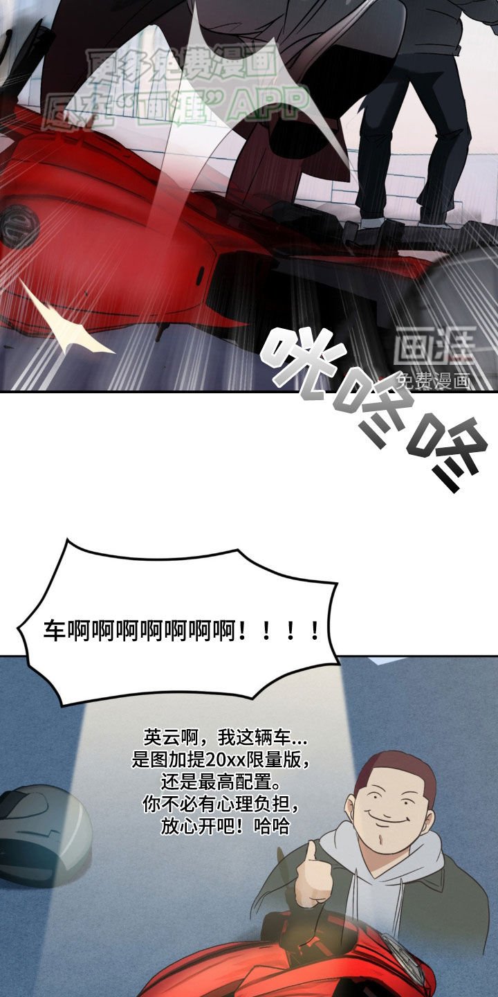 第16章：依旧还记得