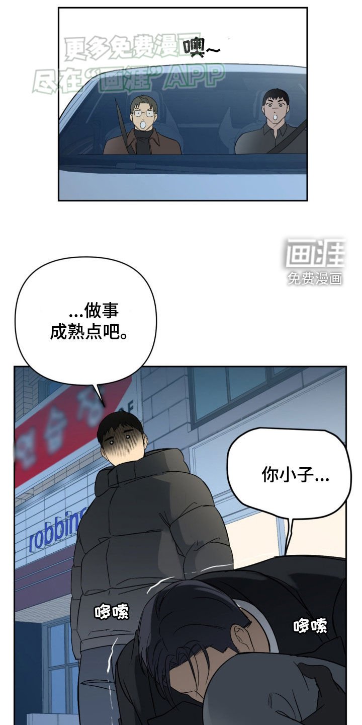 第16章：依旧还记得