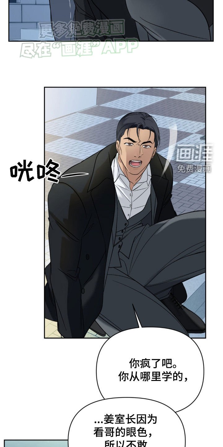 第16章：依旧还记得