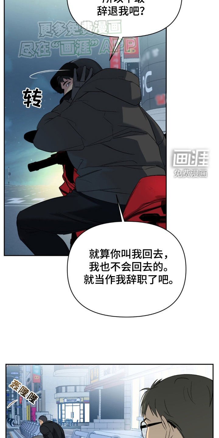 第16章：依旧还记得