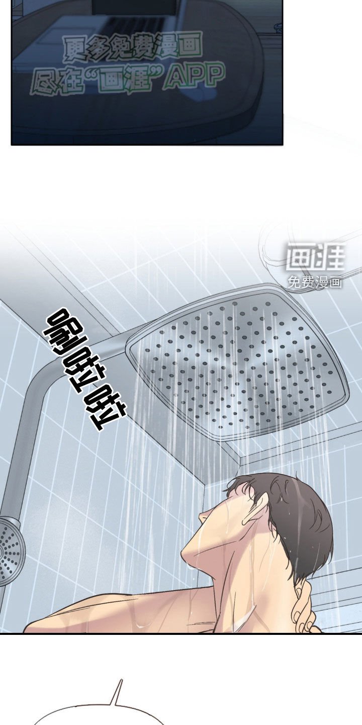 第16章：依旧还记得