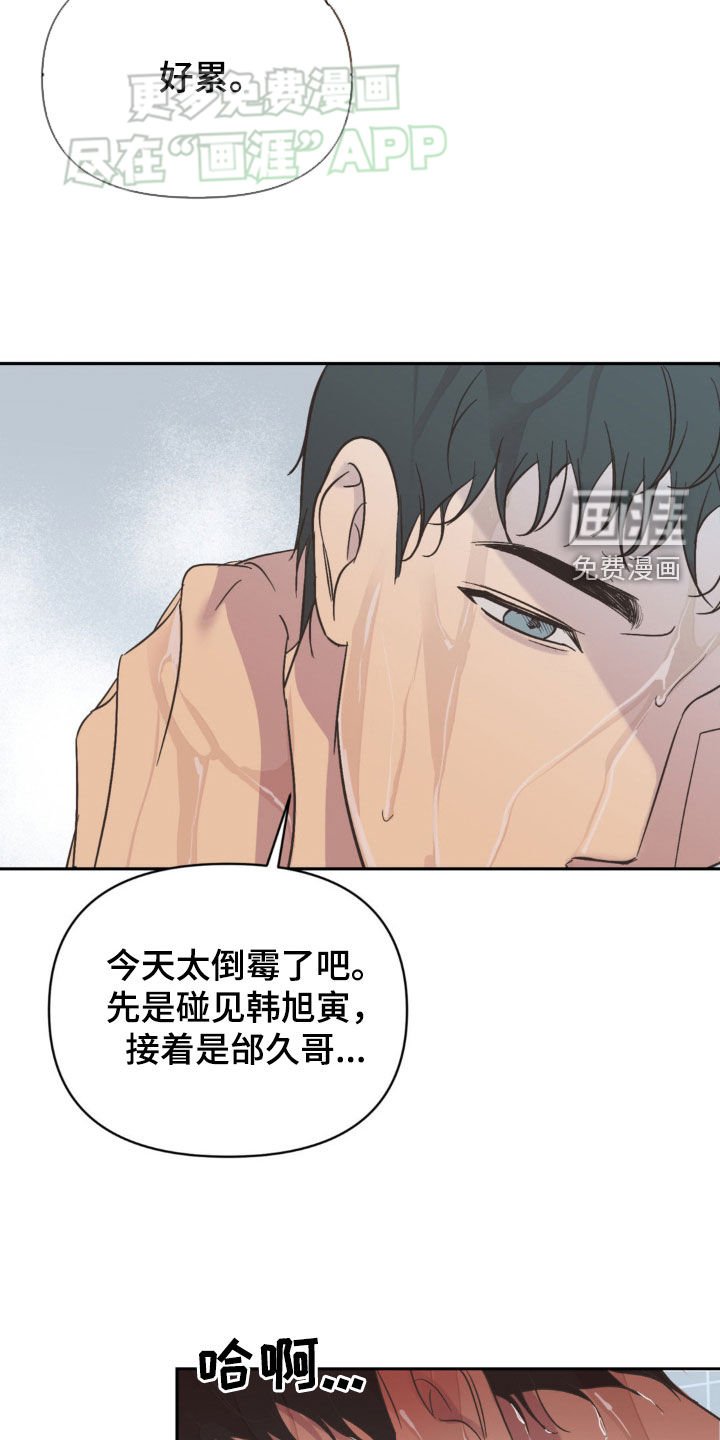 第16章：依旧还记得