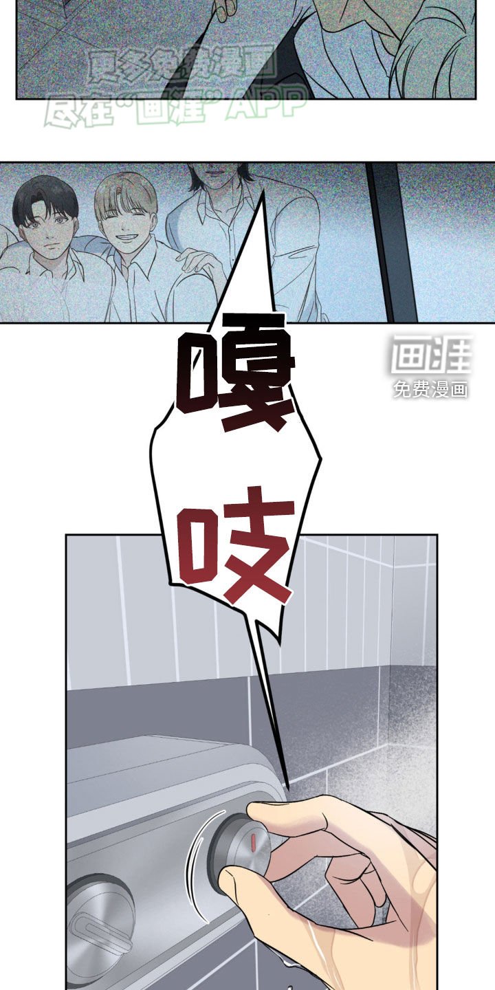 第16章：依旧还记得