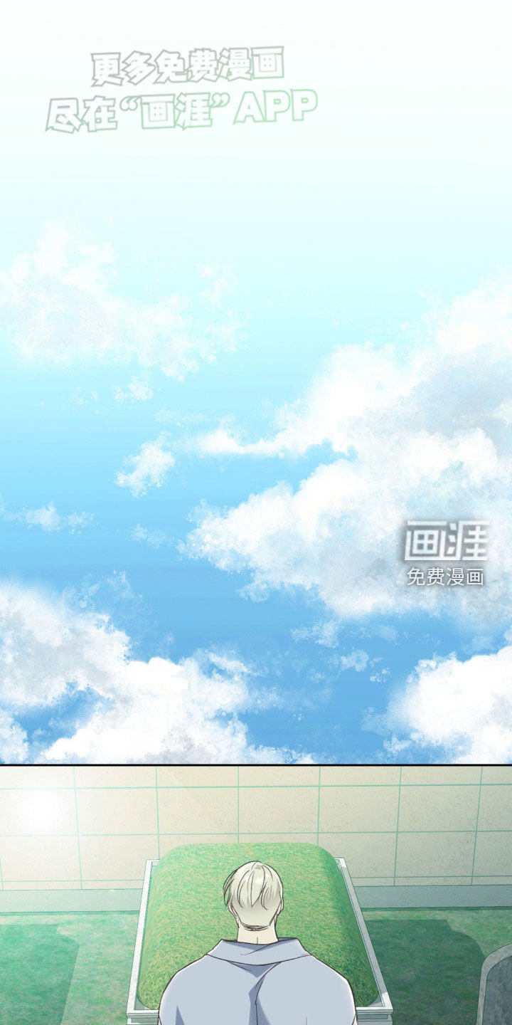 第17章：忌日