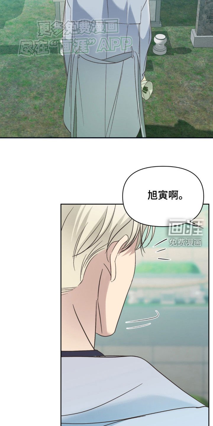 第17章：忌日