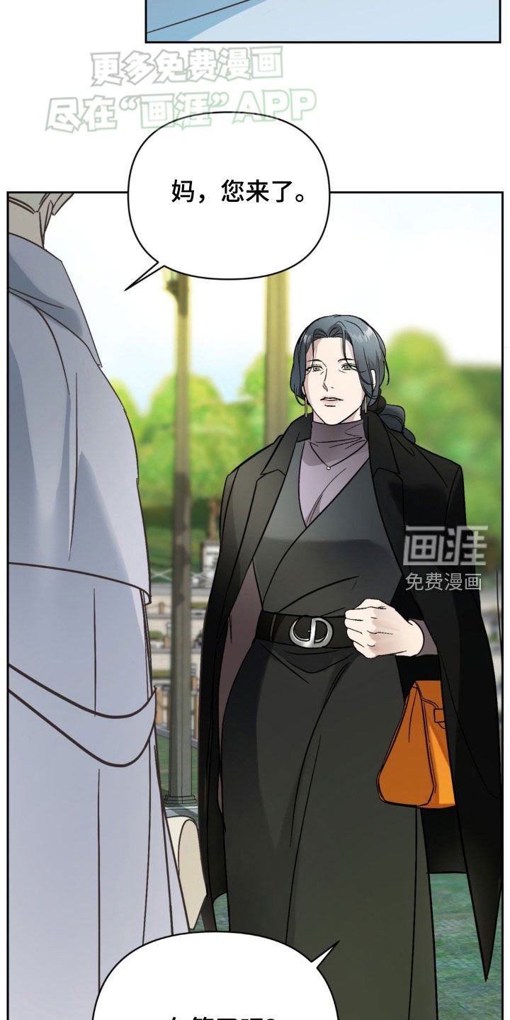 第17章：忌日