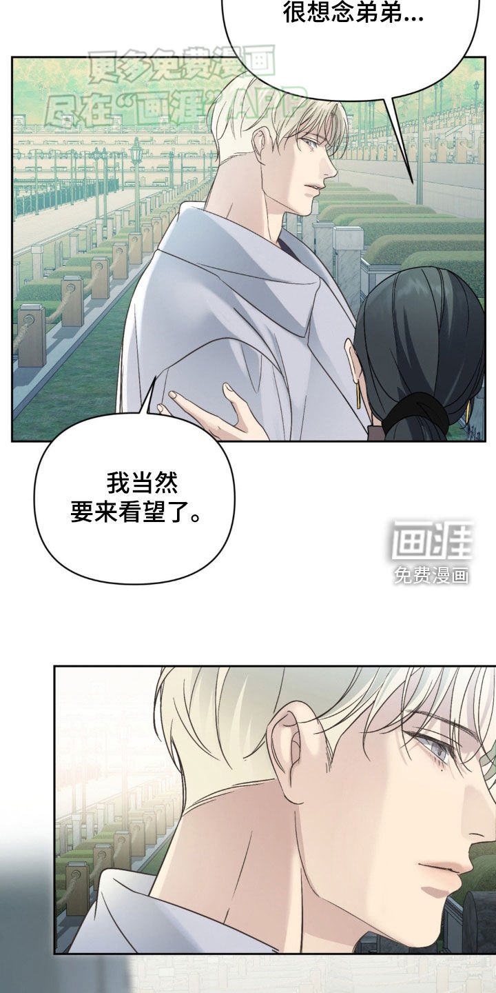 第17章：忌日