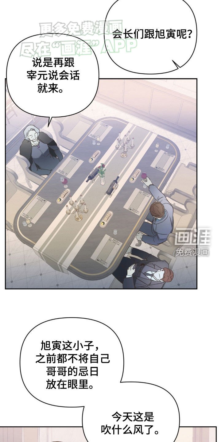 第17章：忌日