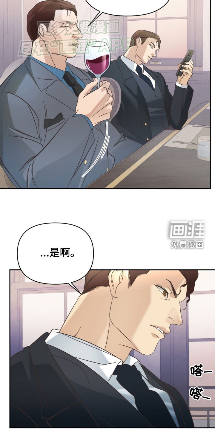 第17章：忌日
