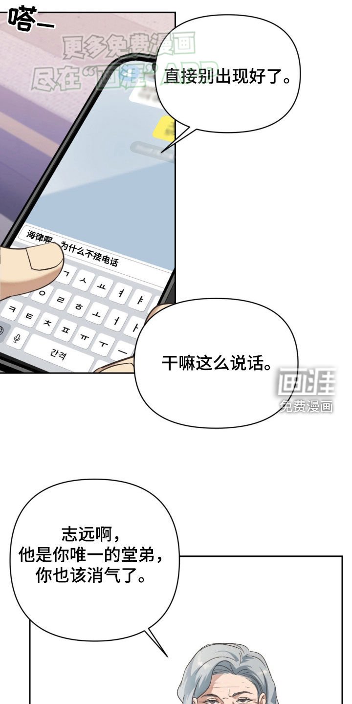 第17章：忌日