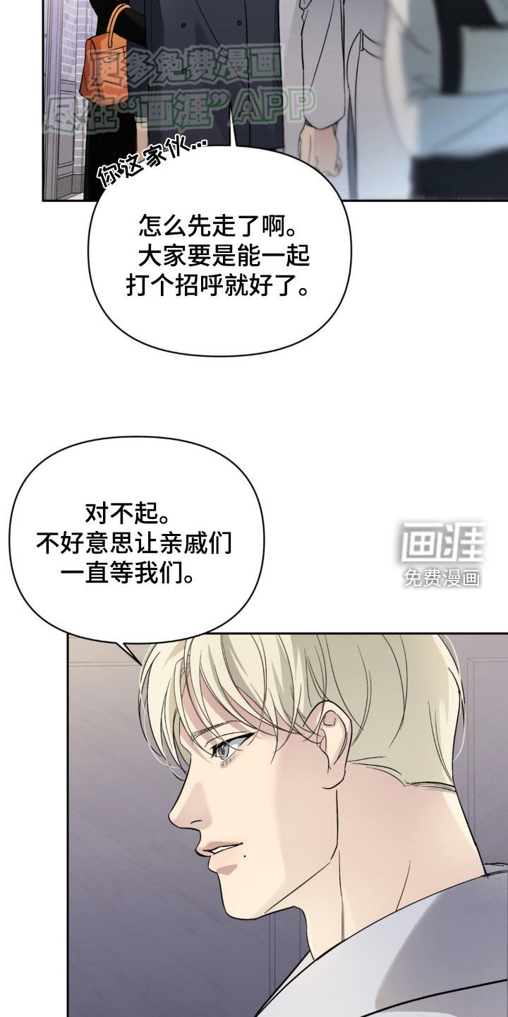 第17章：忌日