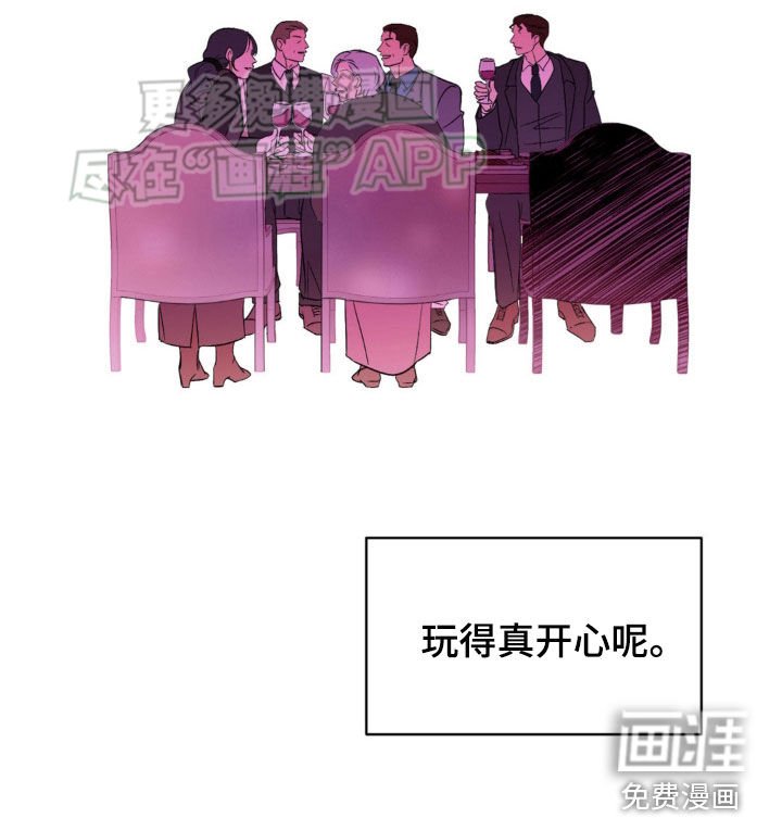 第17章：忌日