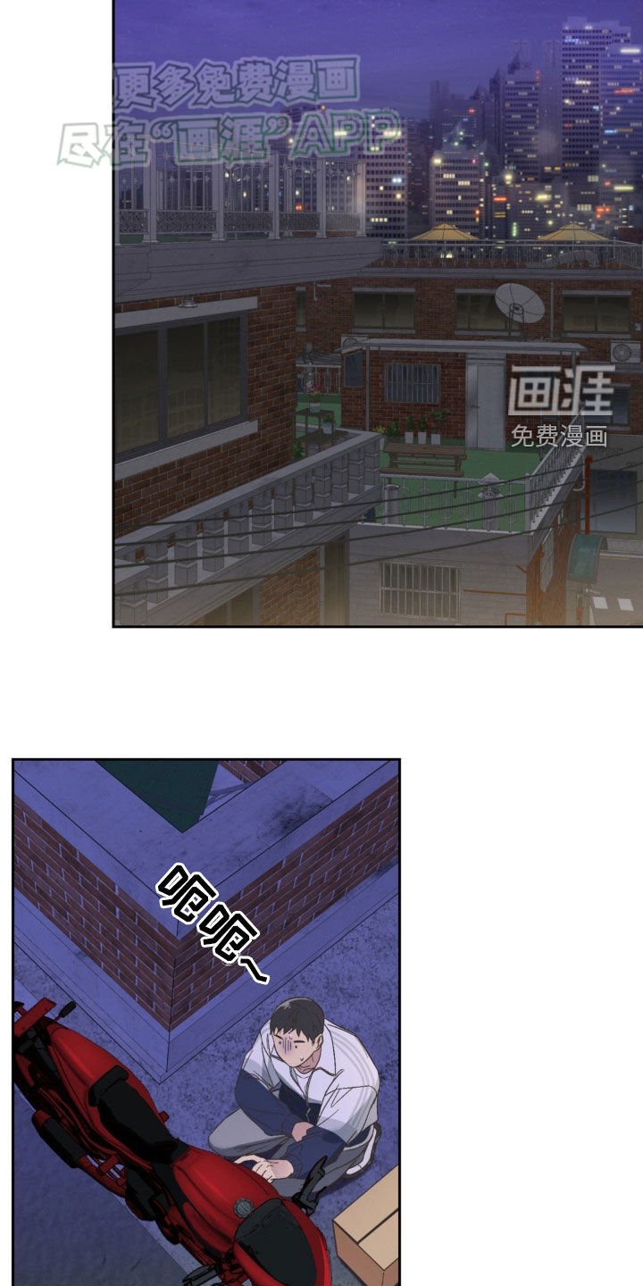 第18章：收留我吧