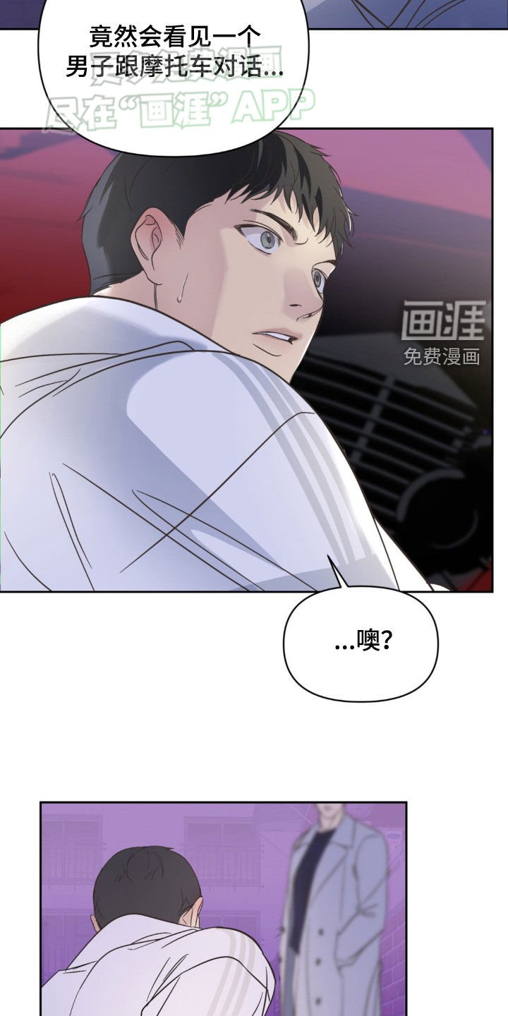 第18章：收留我吧