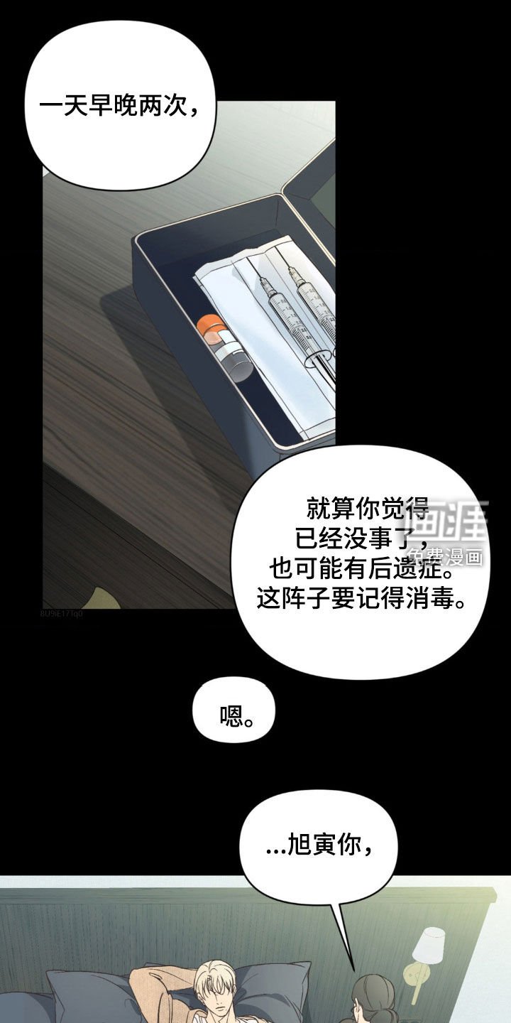 第19章：老友重逢