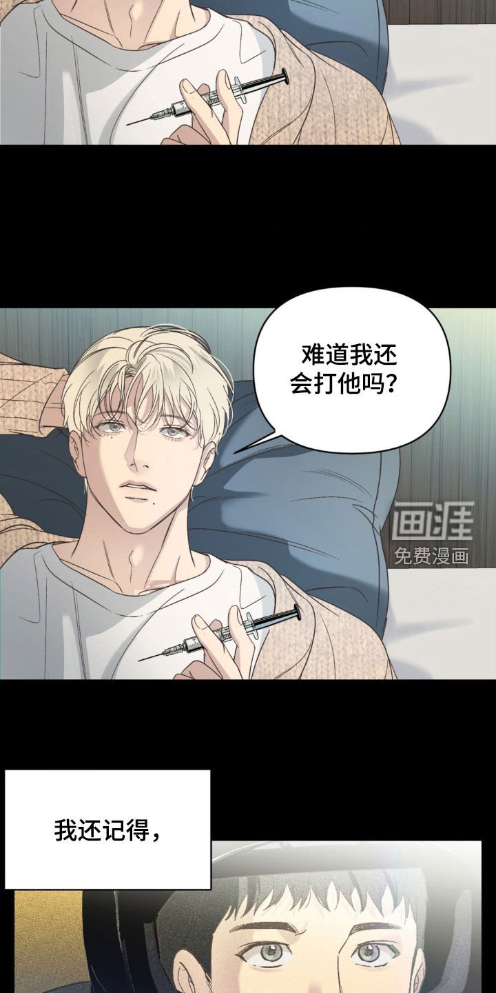 第19章：老友重逢