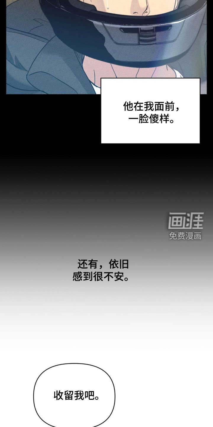 第19章：老友重逢