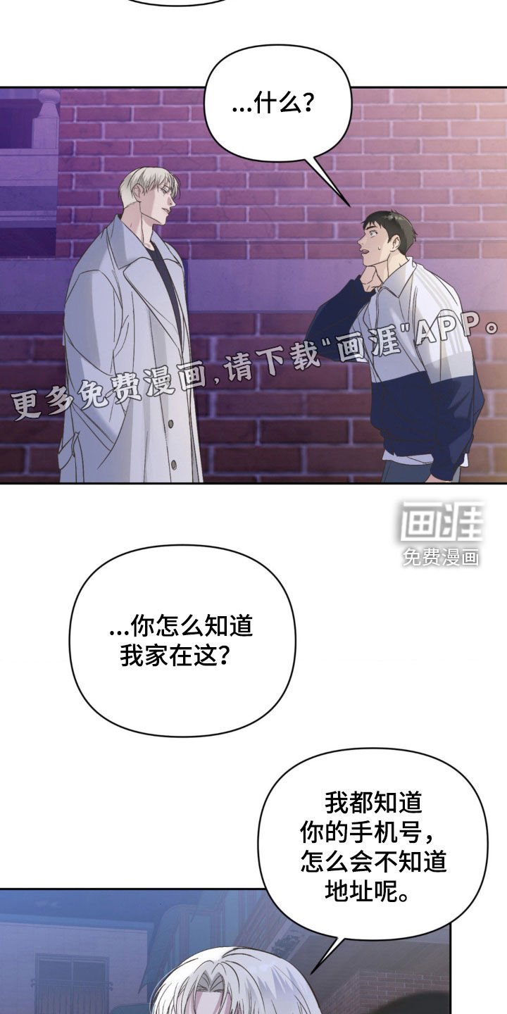 第19章：老友重逢