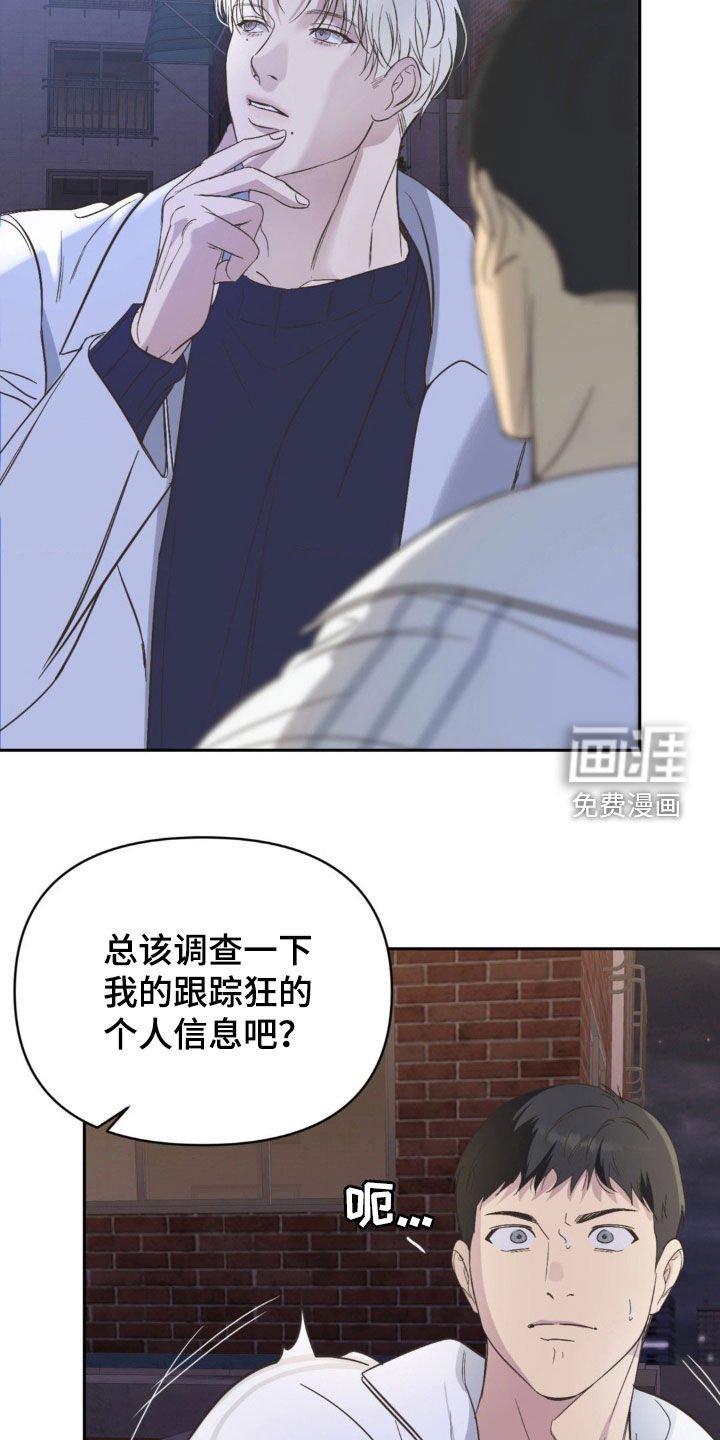 第19章：老友重逢