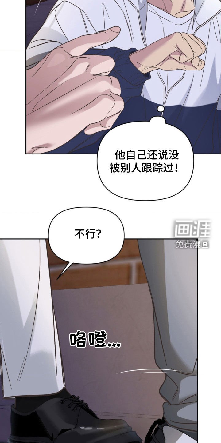 第19章：老友重逢