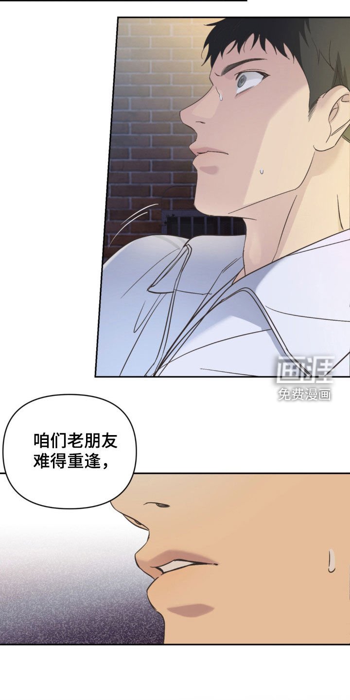 第19章：老友重逢