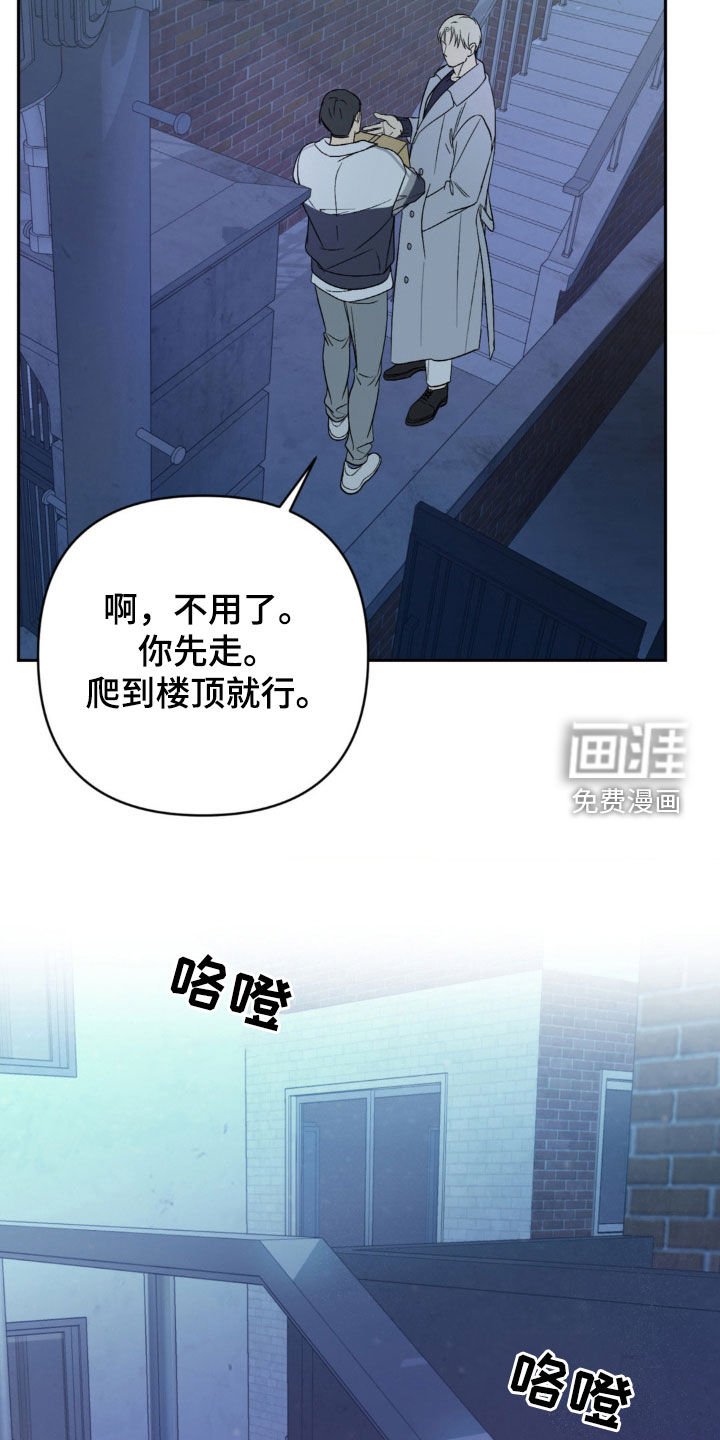 第19章：老友重逢