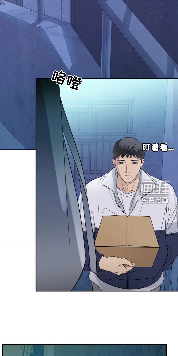 第19章：老友重逢
