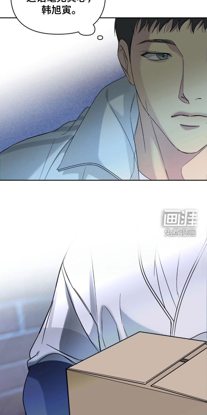 第19章：老友重逢
