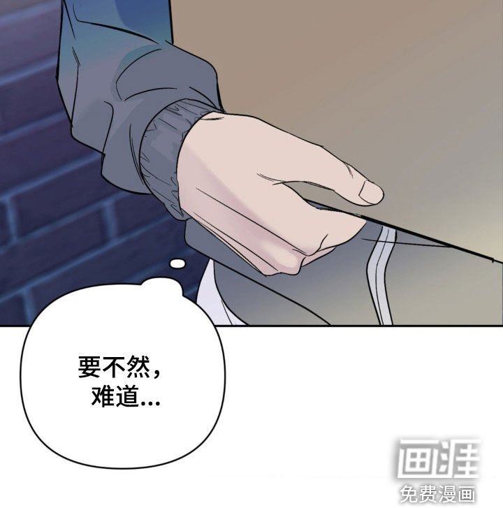 第19章：老友重逢