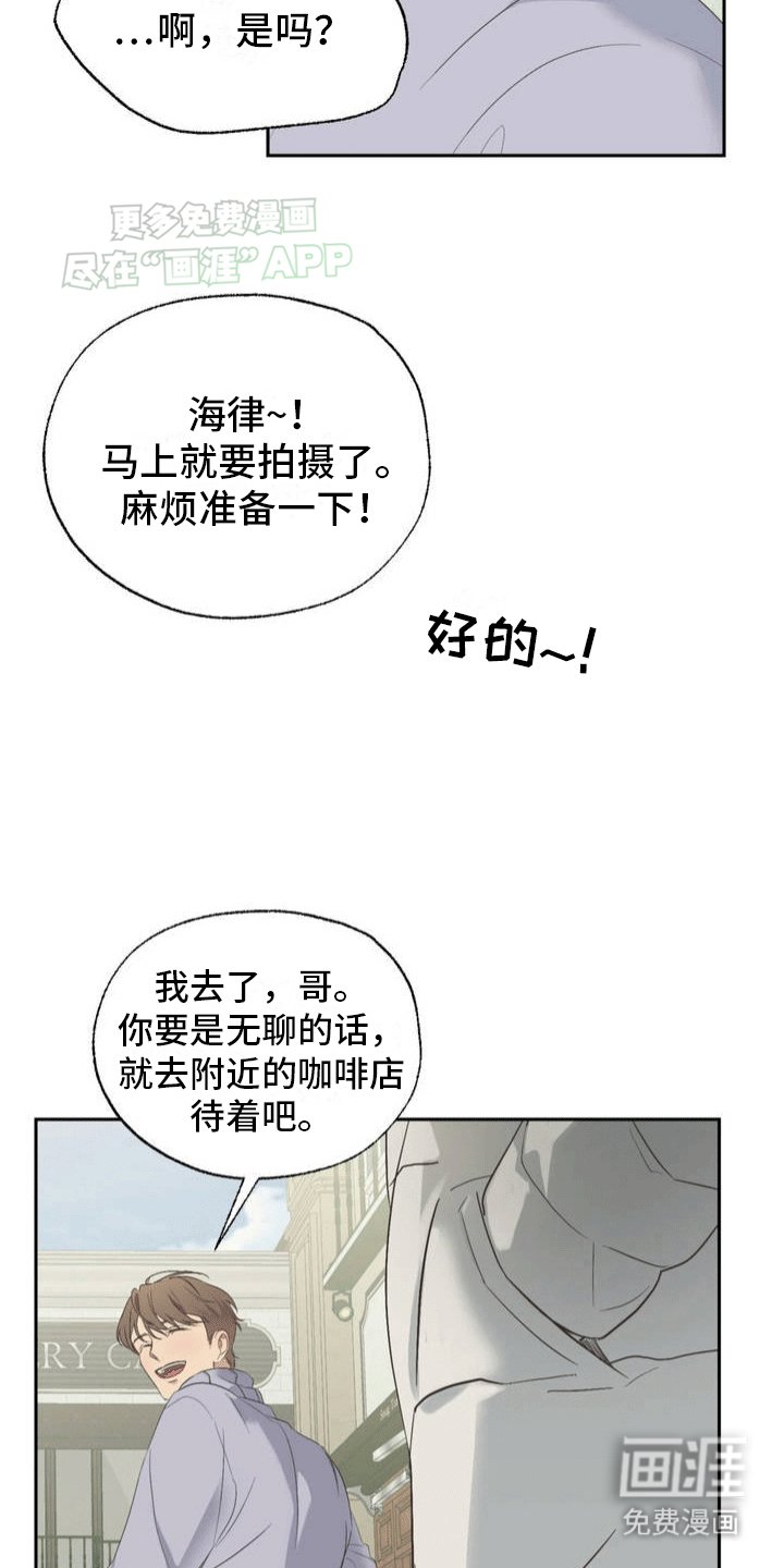 第2章：秘密任务