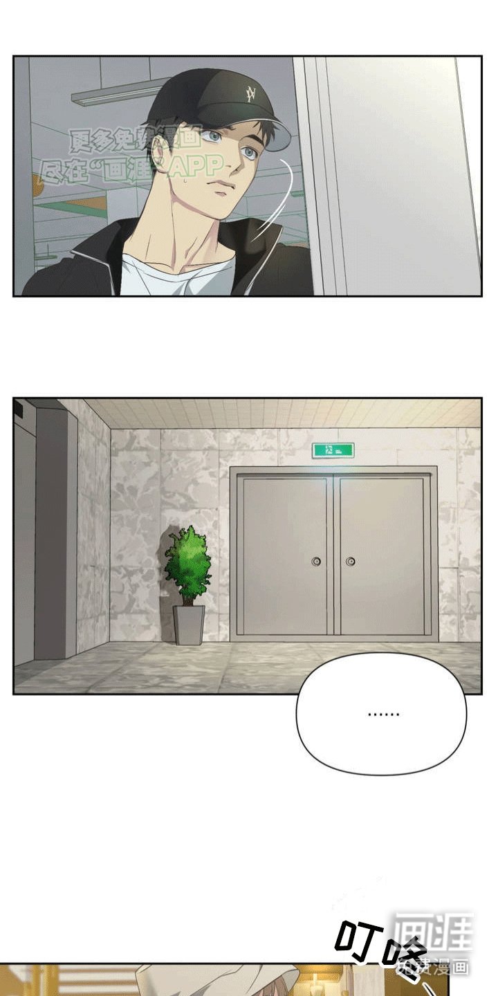 第2章：秘密任务