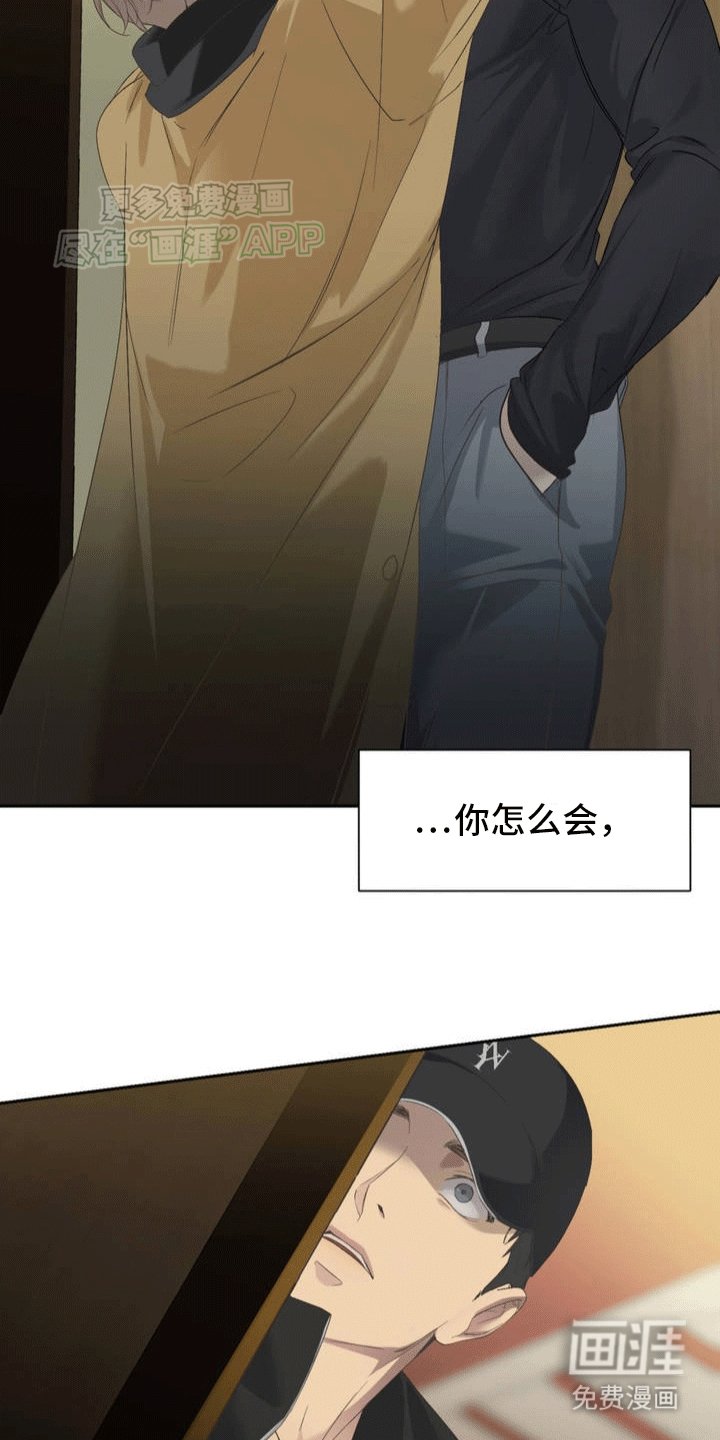 第2章：秘密任务